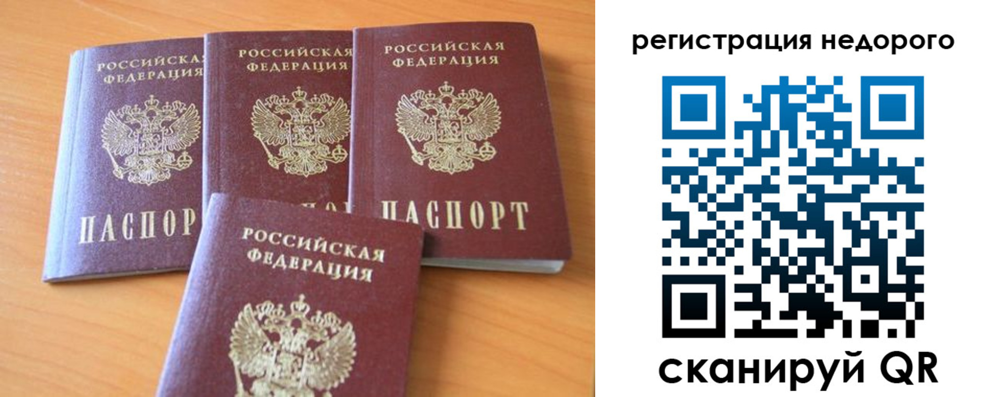 форма 3 в Рыльске