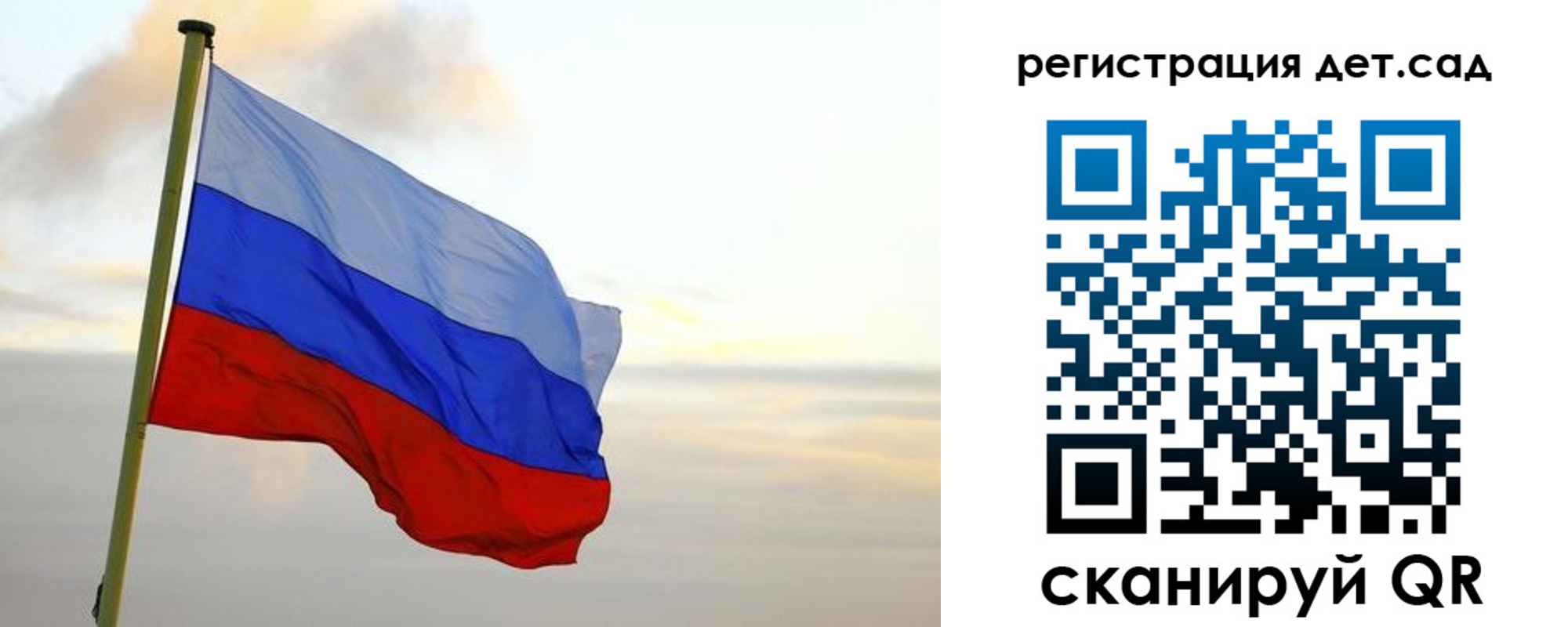 прописка паспорт в Рыльске