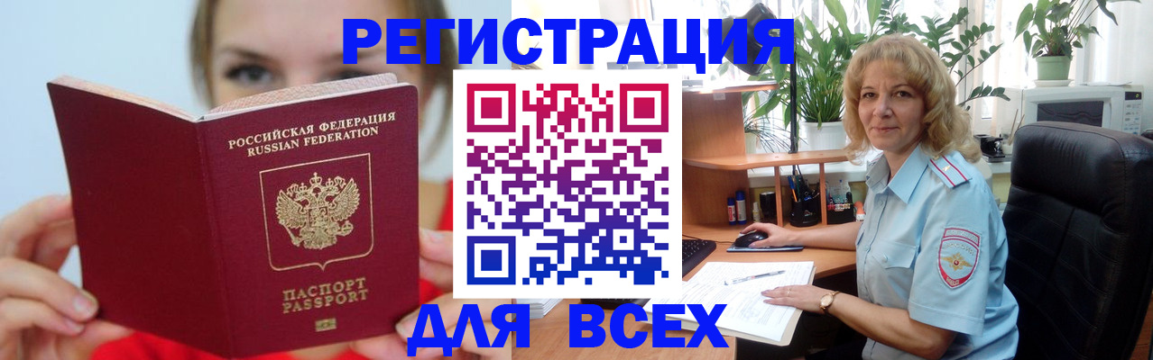 регистрация для школы в Рыльске